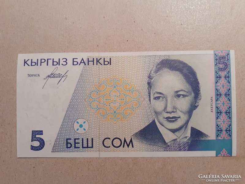 Kyrgyzstan-5 Nov 1994 aunc