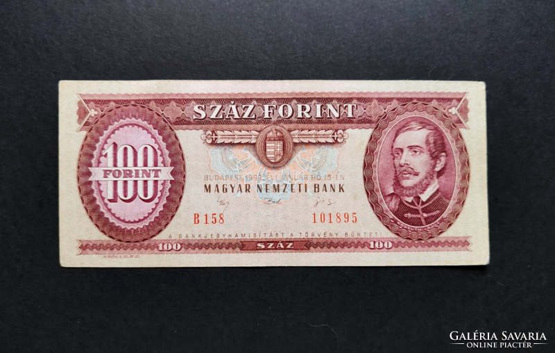 Nyomdahibás! 100 Forint 1992, VF+