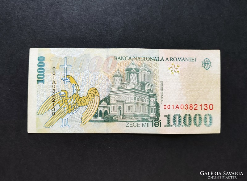 Románia 10.000 Lei 1999, VF, "001A" sorozat.