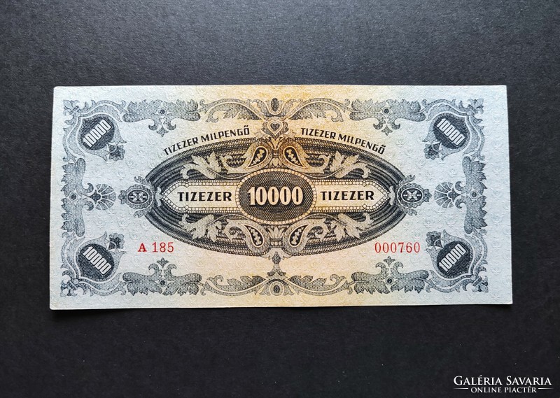 Ten thousand milpengő 1946, ef+, low serial number