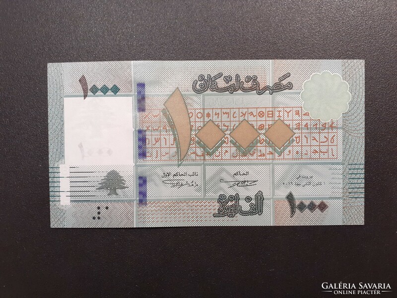 Lebanon-1000 livres 2016 unc