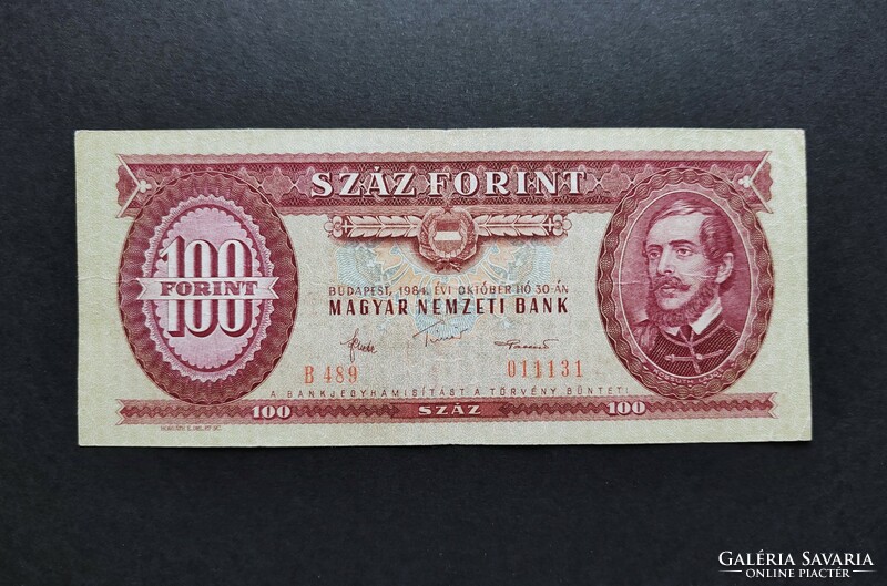 100 Forint 1984, VF+