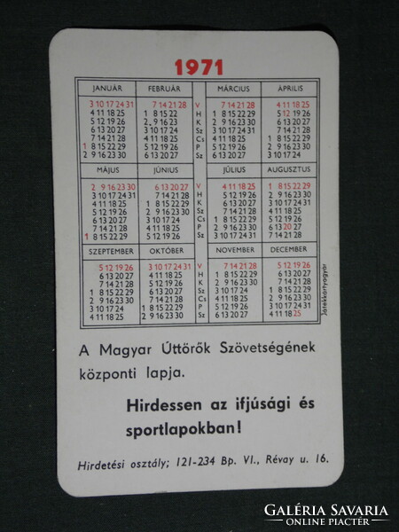 Card calendar, comrade youth, pioneering magazine, newspaper, graphic artist, 1971, (5)