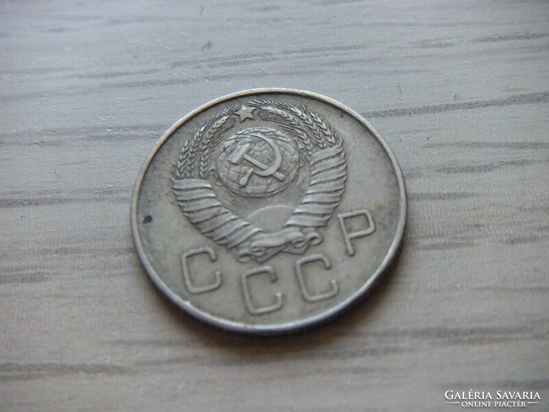 20 Kopeyka 1957 Soviet Union