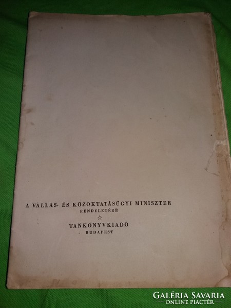 1951: N. A. Maskin: an appendix to the university textbook map of the history of ancient Rome according to the pictures