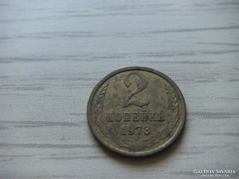 2 Kopeyka 1973 Soviet Union