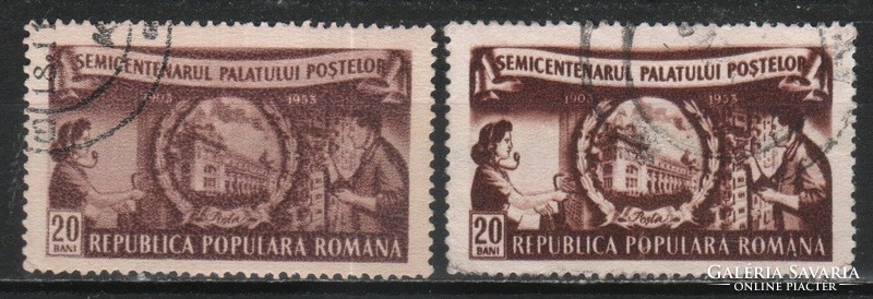 Romania 1335 mi 1445 EUR 0.60