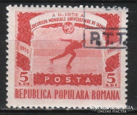 Romania 1276 mi 1248 EUR 1.50