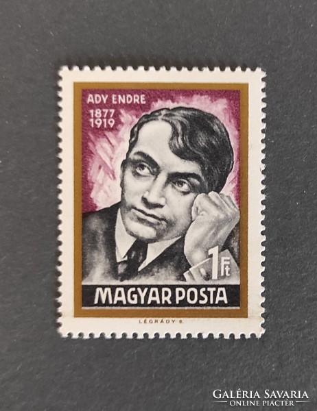 1969. Ady Endre ** postatiszta bélyeg