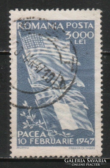 Romania 1222 mi 1026 EUR 0.50