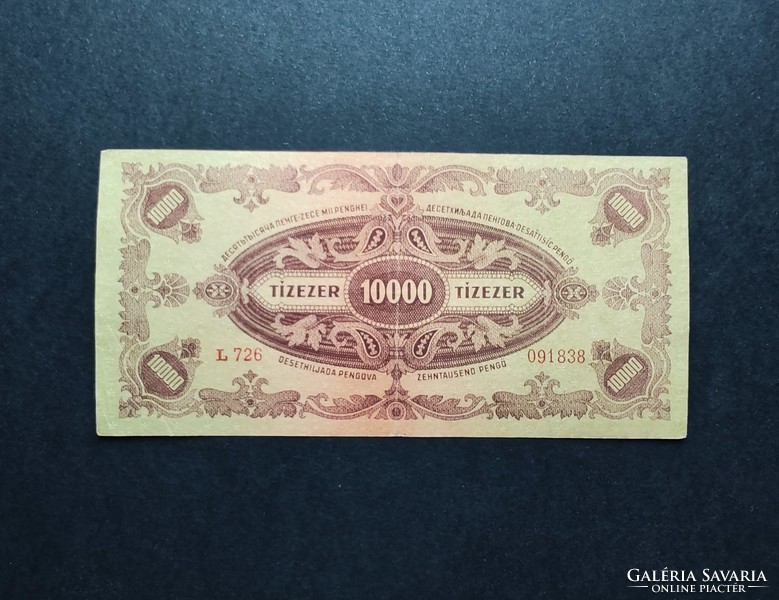 10000, Tízezer Pengő 1945, VF+