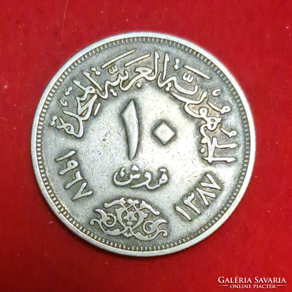 1967. Szíria 10 Pound (841)