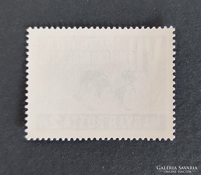 1969. World Congress of Trade Unions ** postage stamp