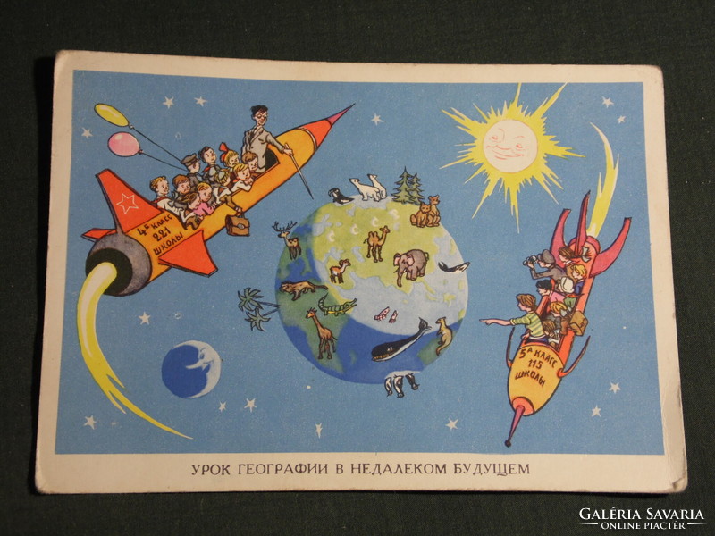 Postcard, Soviet Union, Russian, school geography lesson, spaceship, artist, graphics, drawing, child, animal model