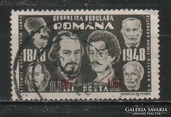 Romania 1318 mi 1304 EUR 6.50