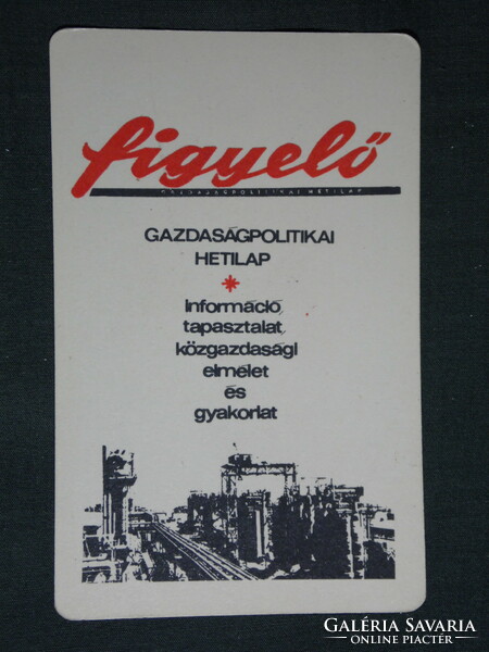Kártyanaptár, Figyelő gazdasági hetilap, újság, magazin, grafikai, 1970,   (5)
