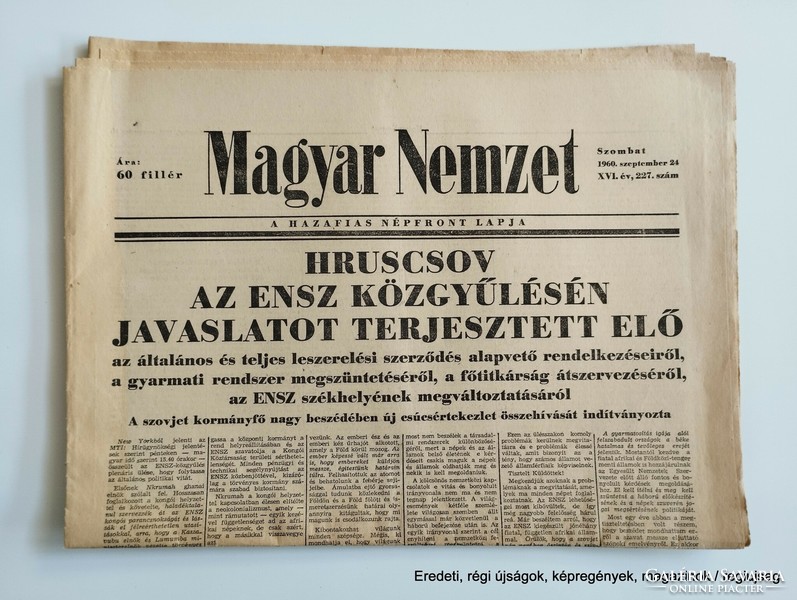 1960 szeptember 24  /  Magyar Nemzet  /  SZÜLETÉSNAPRA :-) Eredeti, régi ÚJSÁG Ssz.:  26842
