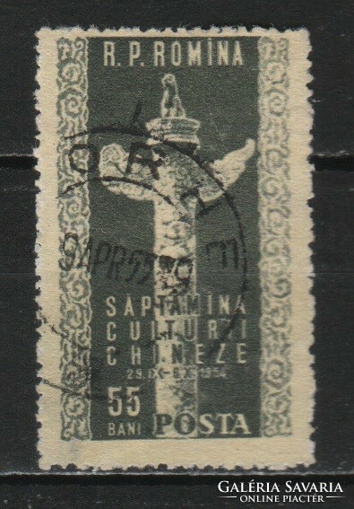 Romania 1359 mi 1490 EUR 0.70