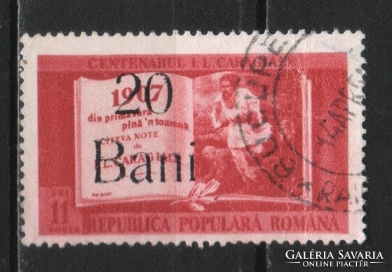 Romania 1294 mi 1295 EUR 0.80
