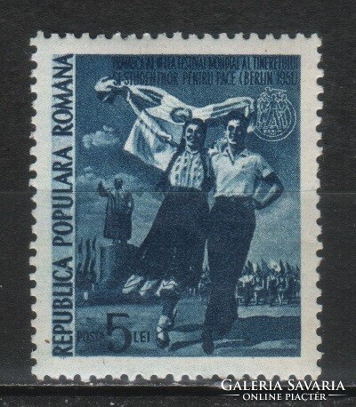 Romania 1288 mi 1265 EUR 0.70
