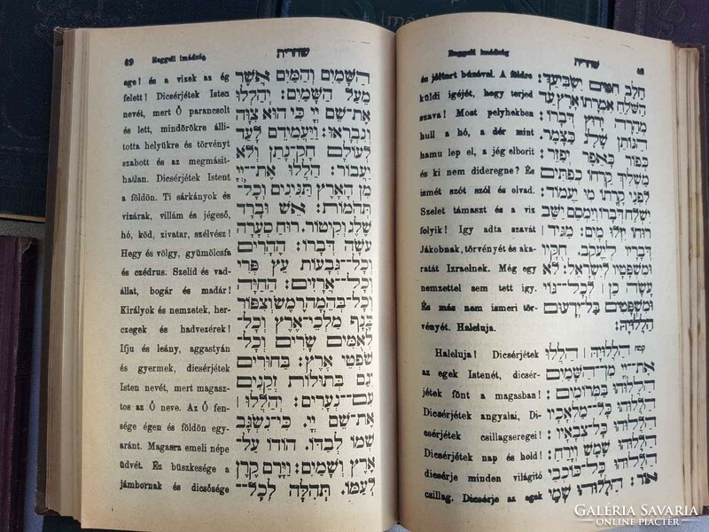 7db MÁKZÓR imádságos könyv egyben héber--magyar