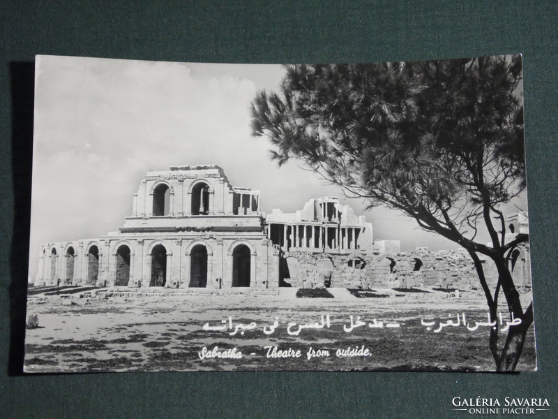 Postcard, libya, tripoli west, sabratha theater, sabratha theater from outside