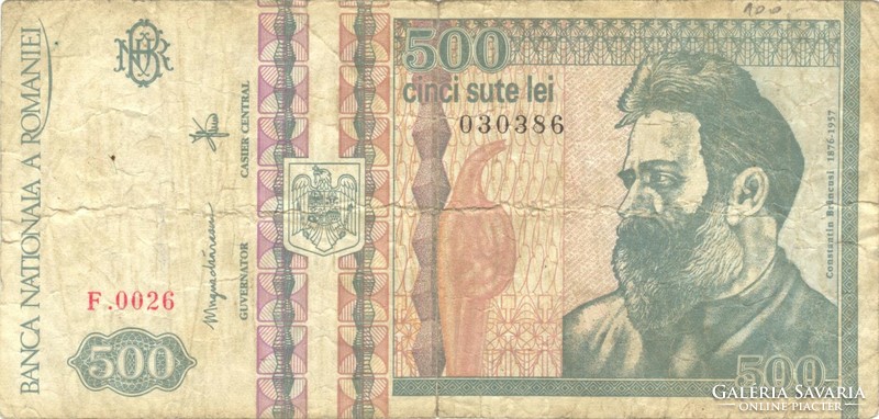 500 Lei 1992 Romania