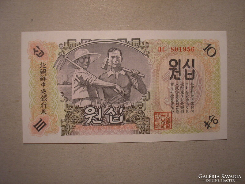 North Korea-10 Won 1947 oz