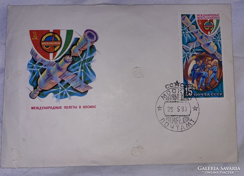 Interkosmos 1980 envelope