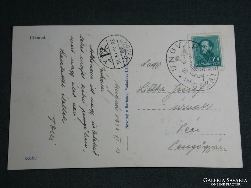 Postcard, Transcarpathia, Ukraine, Ungvár, Užhorod, mosaic details, post office, basilica, view