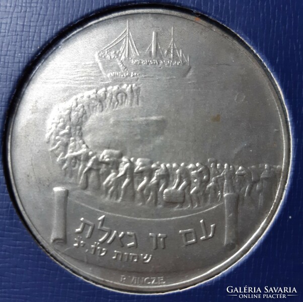 Vincze pál: Israeli heroism, series of 6 commemorative medals, diameter 60 mm