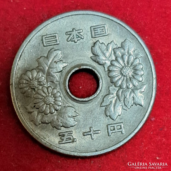 Japan 50 Yen Perforated (280)