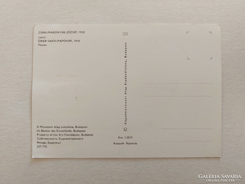 Régi képeslap Lenin 1973