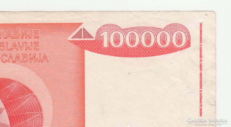 *100000 Dinara 1989 Yugoslavia*