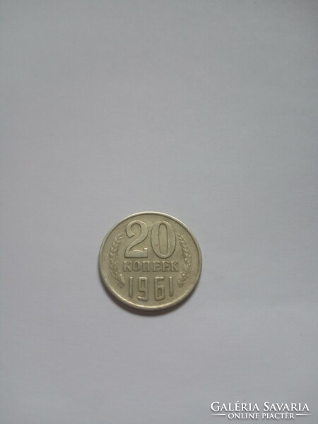 20  Kopek ( kopejka ) 1961  !!