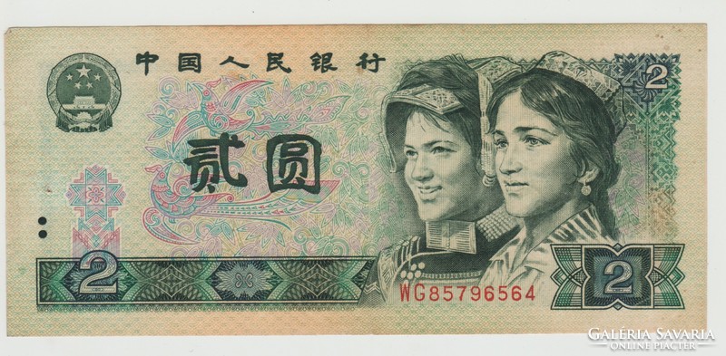 2 Yuan 1990 kina