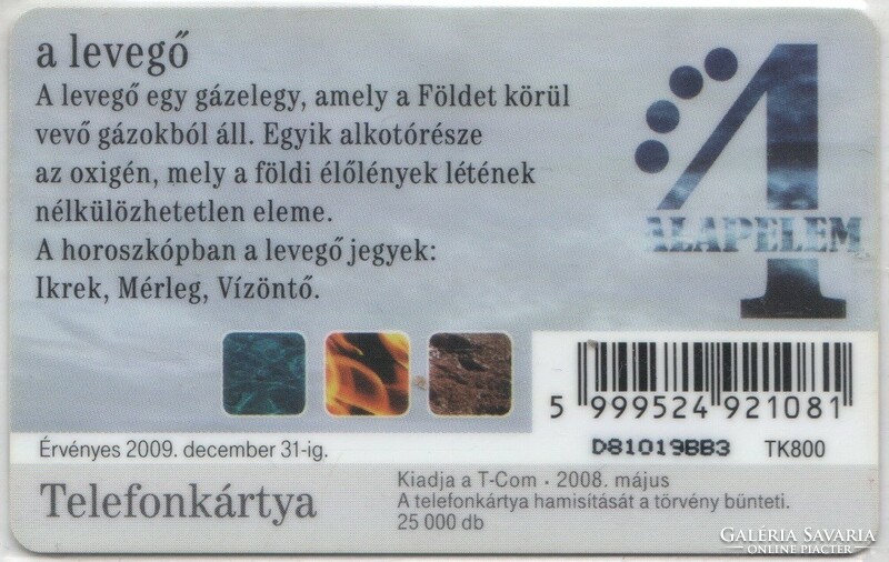 Magyar telefonkártya 0302  2008 május A levegő      25.000 Db-os