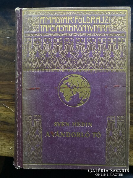 Hedin, Sven: the wandering lake (first volume)