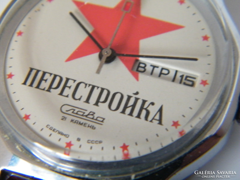 Slava perestroika men's wind-up watch