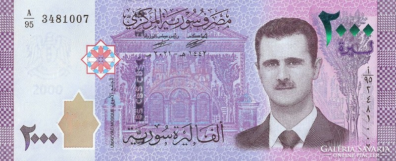 Syria 2000 pounds, 2021, unc banknote