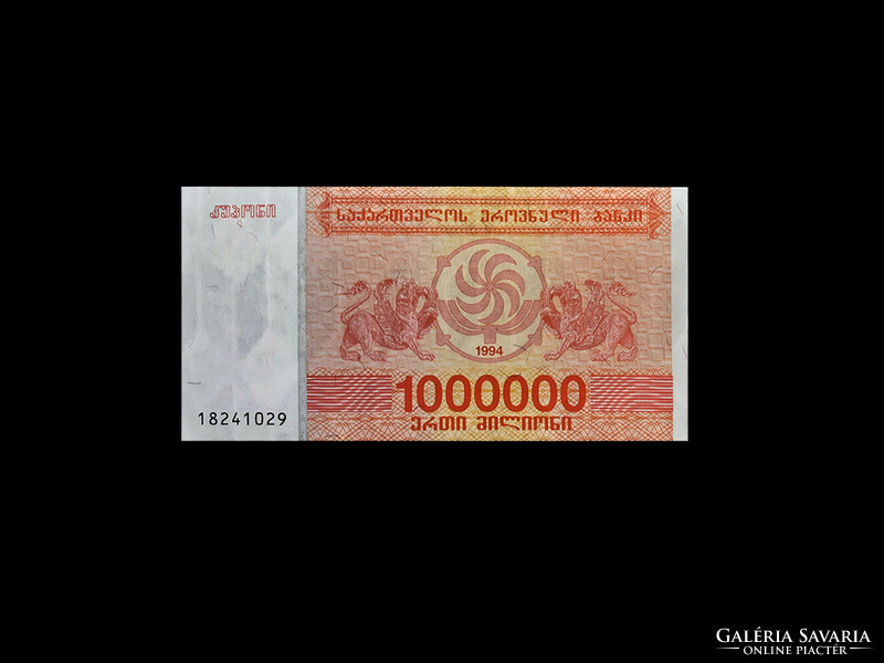 UNC - 1 000 000 LARI - GRÚZIA - 1994