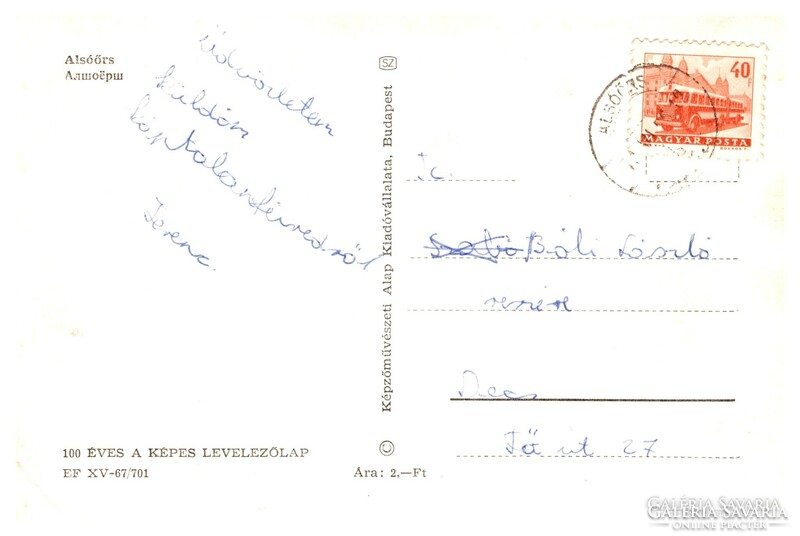 Alsóörs, Alsóörs képeslap, 1970