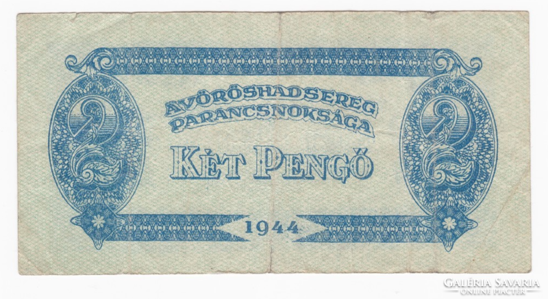 Red Army 2 pengő banknote from 1944