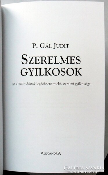 P. Gál Judit: Szerelmes gyilkosok