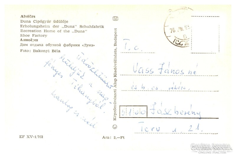 Alsóörs, Alsóörs, Duna Cipőgyár üdülője képeslap, 1976