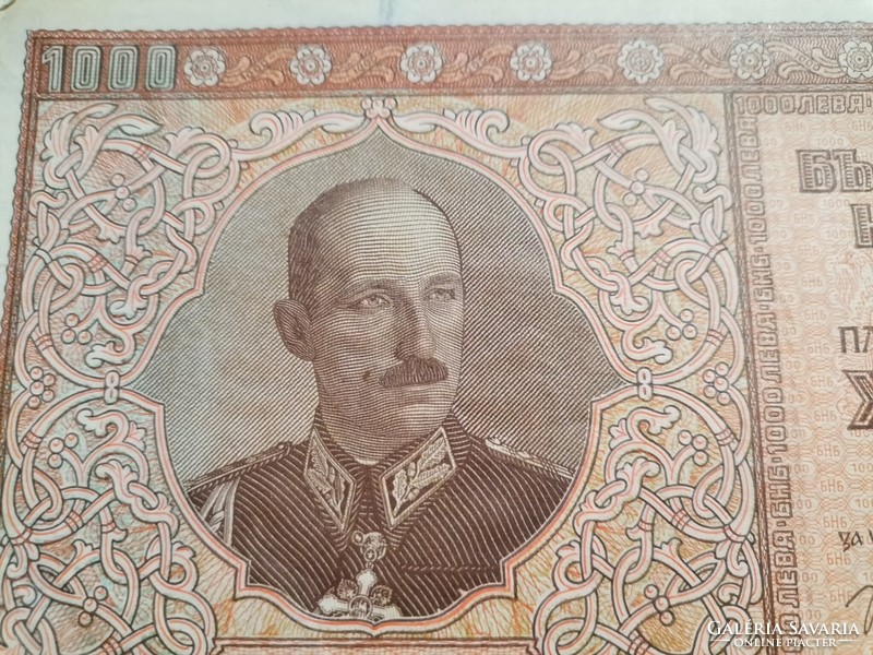 1000 leva from 1942