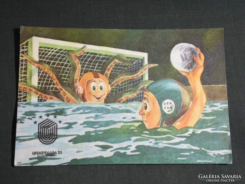 Képeslap,Postcard,Romania Bucuresti - Universiada 1981,nyári sportverseny,grafikai rajzos, vízilabda