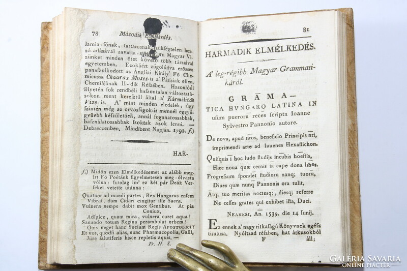 1795 - István Weszprémi: five strange reflections of the Hungarian country. Nice rare copy!