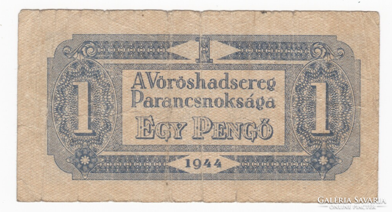 Red Army 1 pengő banknote from 1944