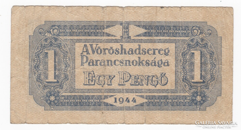 Vöröshadsereg 1 Pengő bankjegy 1944-ből